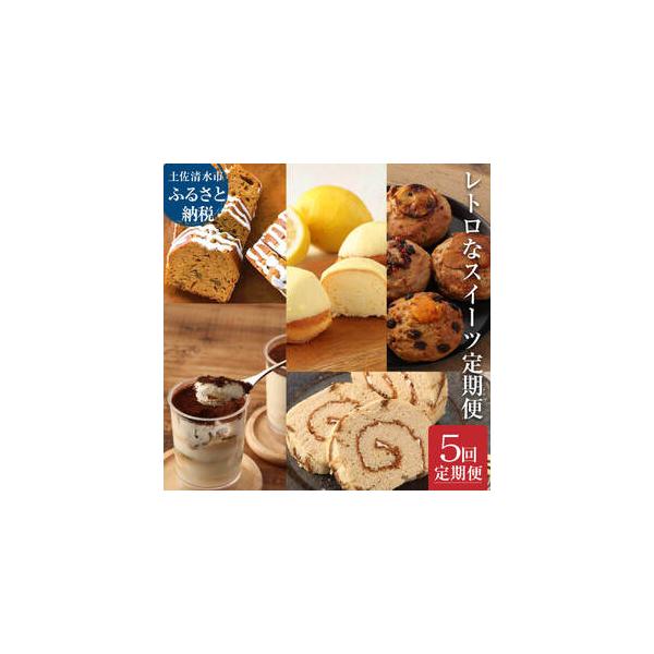 ■ 容量　【容量】　【1回目】　（ティラミス）１個（約115g）×3個 　サイズ直径：約6cm，高さ：約6.5cm　（ドリップパックコーヒー）3袋（10g/1袋）　※種類の特定はできません。　入荷その時々のこだわりの豆を、店主の完全おまかせ...