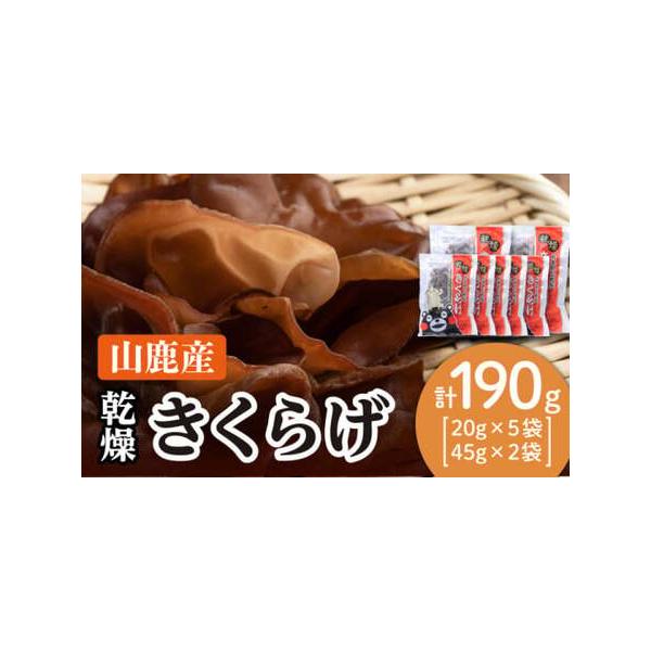 ■ 容量　45g×2袋、20g×5袋■ 配送について　ご入金確認後、1ヶ月以内に発送いたします。　タイプ：【常温】