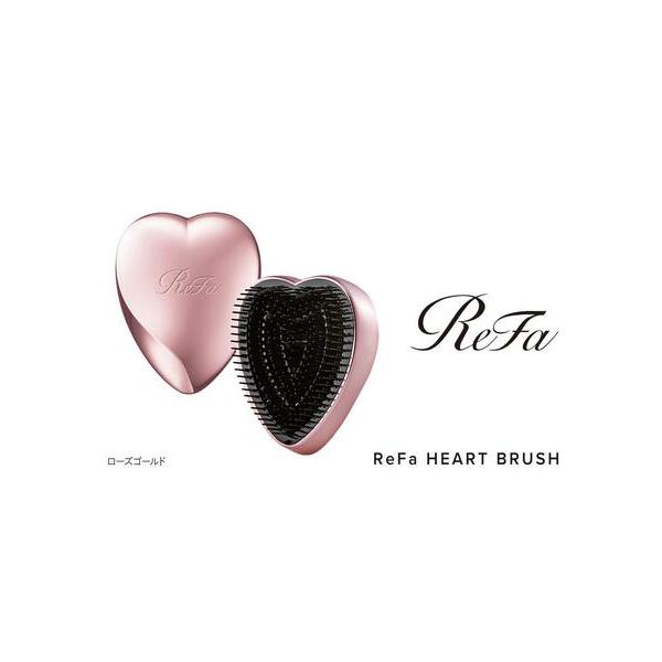 ふるさと納税 【ローズゴールド】ReFa HEART BRUSH 美容 リファ ハート