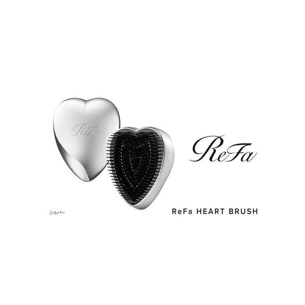 ふるさと納税 【シルバー】ReFa HEART BRUSH 美容 リファ ハートブラシ