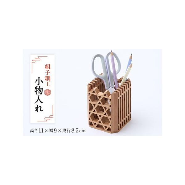 ■ 容量　※上記に記載■ 配送について　お申し込み後2ヵ月程度で順次発送予定　タイプ：【常温】