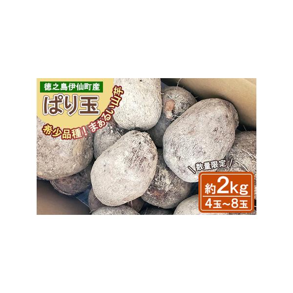 ■ 容量　※上記に記載■ 配送について　2025-12-15〜2026-01-18　タイプ：【常温】