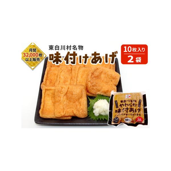 ■ 容量　10枚×2袋■ 配送について　※冷凍便でお届けします。　　※納品日のご指定はお受けしておりません。　※発送予定日のお答えはいたしかねます。　※天候等の事情によりお届けが遅くなる場合があります。　タイプ：【冷凍】