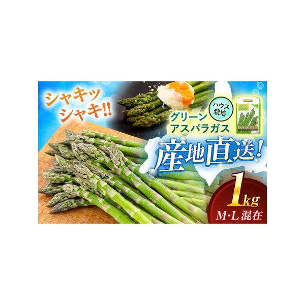 ■ 容量　1kg( M・L混在) 　　【サイズの目安】※画像はMサイズを使用しています。　＜長さ＞約24cm　＜重さ＞Mサイズ：約13ー20g／本、Lサイズ：約21ー31g／本　　【原料原産地】　喜茂別町■ 配送について　【先行予約受付中】...