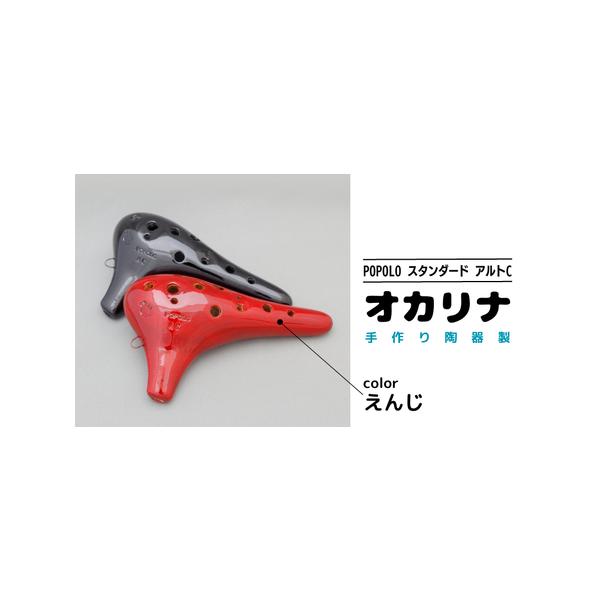 ■ 容量　本体サイズ　170(L)×100(H)×45(W)　300g以内　（手作り品のため誤差あり）■ 配送について　入金確認後、3ヶ月以内発送　タイプ：【常温】