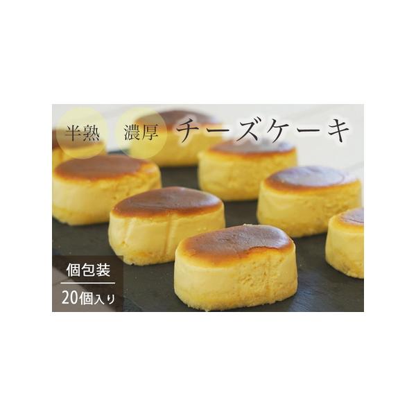 ■ 容量　20個■ 配送について　20日以内に発送いたします　　タイプ：【冷凍】