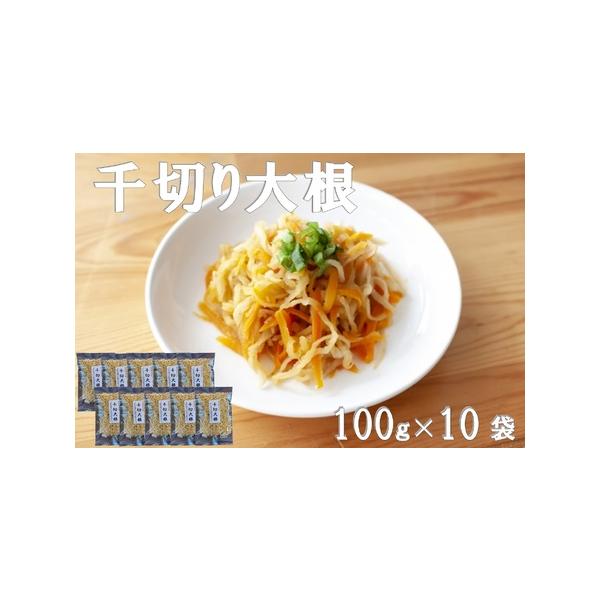 ■ 容量　■内容量　千切り大根(宮崎県日向市産)　　100g×10袋入　　■原材料　青首大根　　■ 配送について　決済確認から2週間〜1ヶ月程度　※申込が集中した場合は、プラス1〜2か月お待たせすることがございます。　タイプ：【常温】