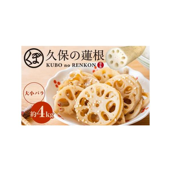 ■ 容量　●小/約6〜10個　●大/約6〜10個　個数にすると15〜25個前後です。　※重さや形は個体差があるので、おおよその目安として参考にしてください。　【賞味期限】　製造日から4日以内■ 配送について　決済完了後、7日を目途に発送しま...