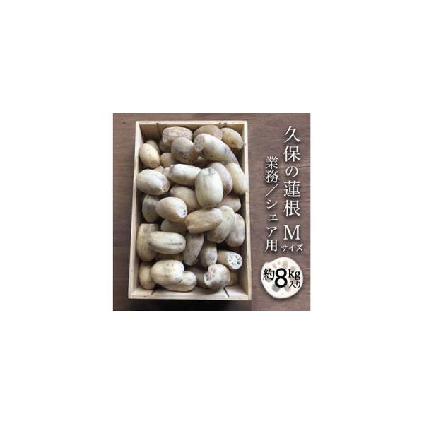 ■ 容量　【ひとつの直径が約4〜7cm前後で、約150g〜350g前後のもの】　個数にすると、30〜40個前後です。　※業務用に関しては節を切って、より確実に状態の確認をしています。　【賞味期限】　製造日から4日以内■ 配送について　決済完...