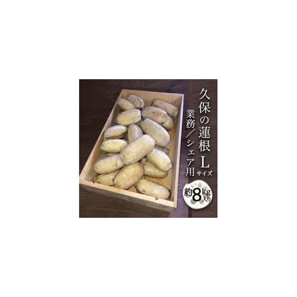 ■ 容量　【ひとつの直径が約5〜8cm前後で、約250g〜400g前後のもの】　個数にすると、25〜35個前後です。　※業務用に関しては節を切って、より確実に状態の確認をしています。　【賞味期限】　製造日から4日以内■ 配送について　決済完...