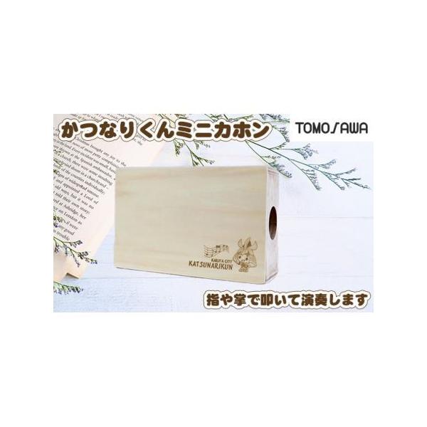 ■ 容量　【内容】　■材料/本体：合板、打面：シナ合板　■製品寸法/約縦17×横26×高さ7.5cm　■製品重量/約0.6kg　■梱包寸法/約縦17.5×横26.5×高さ8.5cm　■梱包重量/約0.7kg　■生産国/日本　　提供元：友澤木...