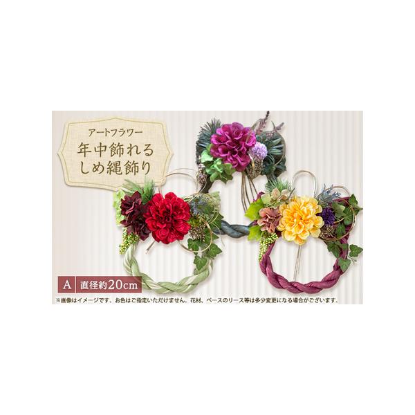 ■ 容量　※上記に記載■ 配送について　お申し込み後順次発送予定　タイプ：【常温】