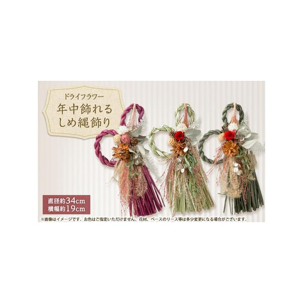 ■ 容量　※上記に記載■ 配送について　お申し込み後順次発送予定　タイプ：【常温】