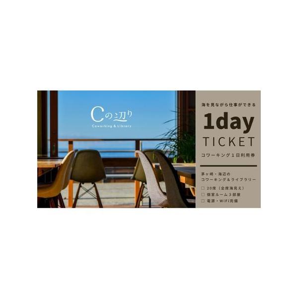 ■ 容量　チケット（名刺サイズ）　　タイプ：【常温】