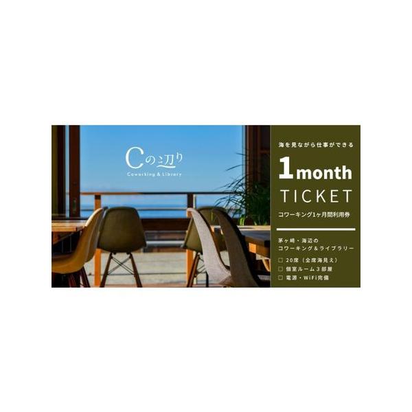 ■ 容量　チケット（名刺サイズ）　　タイプ：【常温】