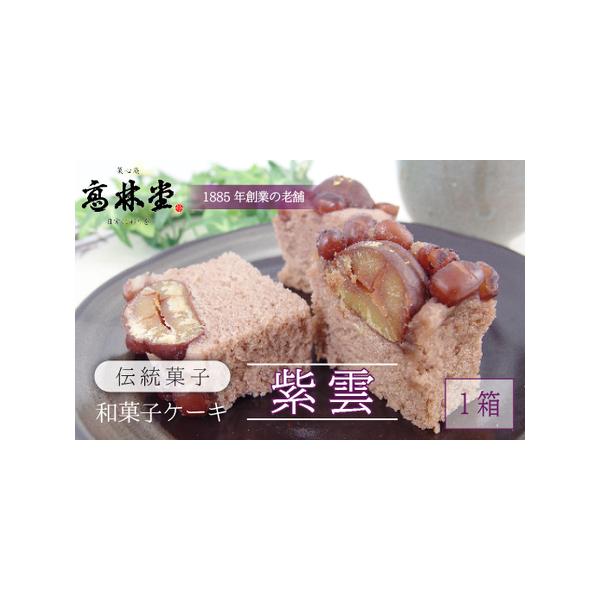 ■ 容量　1箱（箱サイズ：6cm×11.5cm×5.5cm）■ 配送について　20日以内に発送いたします　(6月上旬〜9月下旬は冷蔵）　タイプ：【常温】【冷蔵】