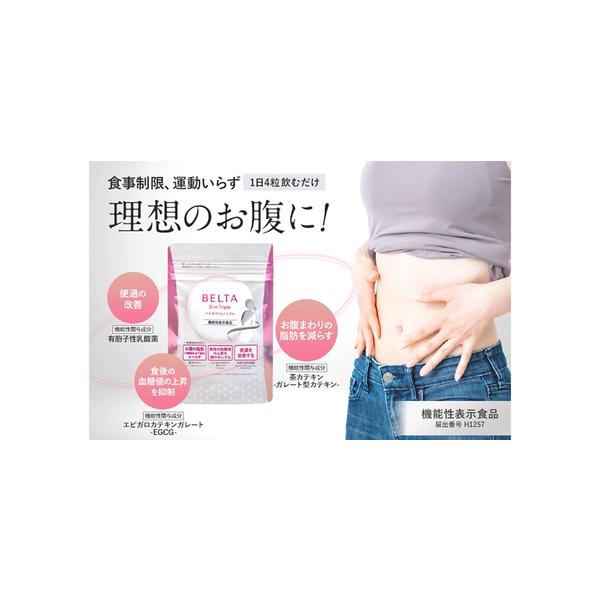 ■ 容量　緑茶抽出物含有加工食品、(内容量)24.42g、（原産生産国）日本　　タイプ：【常温】