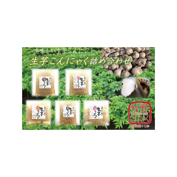 ■ 容量　匠のばた練り生芋厚切りこんにゃく　380g×5　匠のばた練り生芋突き出し糸こんにゃく　170g×5　匠のばた練り生芋小玉こんにゃく　130g×3　匠のばた練り生芋やわらかこんにゃく　160g×3　匠のばた練り生芋突きこんにゃく　1...