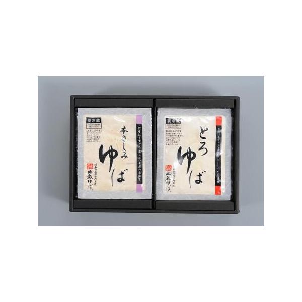 ■ 容量　・比叡とろゆば（180ｇ×2）　・本さしみゆば（180ｇ×2）　　【原材料名】　比叡とろゆば：大豆（滋賀県）（遺伝子組換えでない）　　本さしみゆば：大豆（滋賀県）（遺伝子組換えでない）　　【賞味期限】　・比叡とろゆば：製造日より２...