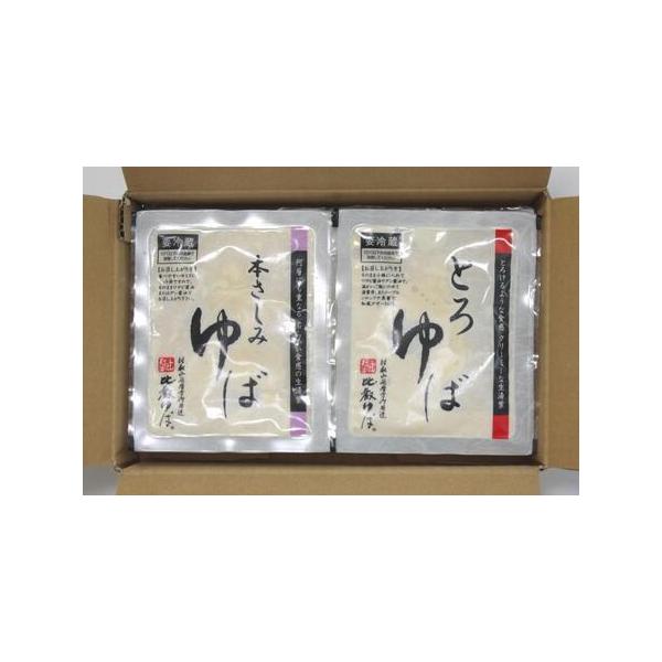 ■ 容量　・比叡とろゆば（180ｇ×8）　・本さしみゆば（180ｇ×8）　　【原材料名】　比叡とろゆば：大豆（滋賀県）（遺伝子組換えでない）　　本さしみゆば：大豆（滋賀県）（遺伝子組換えでない）　　【賞味期限】　・比叡とろゆば：製造日より２...