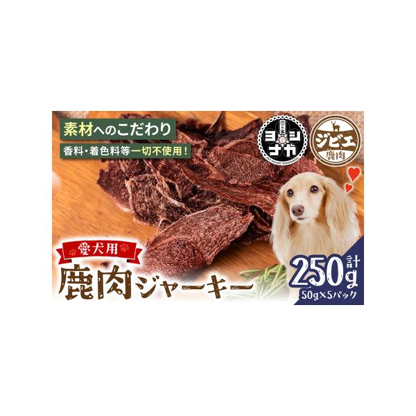 ■ 容量　50g×5パック■ 配送について　寄附確認後、30営業日以内に発送予定　年末年始(12月・1月)は寄附確認後、60営業日以内に発送予定　※天候や発送状況により多少前後する場合がございますので、予めご了承ください。　タイプ：【常温】...