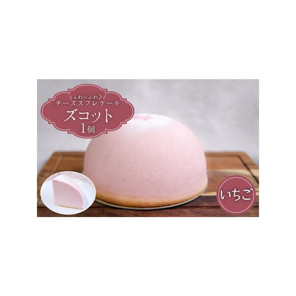 ■ 容量　直径18cm、高さ約8cm■ 配送について　【3月20日ご入金まで】　3月中　※お申込日が3月20日でもご入金日が21日以降の場合は、翌年のお届けとなります。　発送期間限定の商品につき、何卒ご了承くださいませ。　タイプ：【冷凍】【のし】