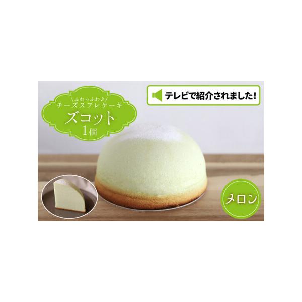 ■ 容量　直径18cm、高さ約8cm■ 配送について　【7月20日ご入金まで】　7月中　※お申込日が7月20日でもご入金日が21日以降の場合は、翌年のお届けとなります。　発送期間限定の商品につき、何卒ご了承くださいませ。　タイプ：【冷凍】【のし】