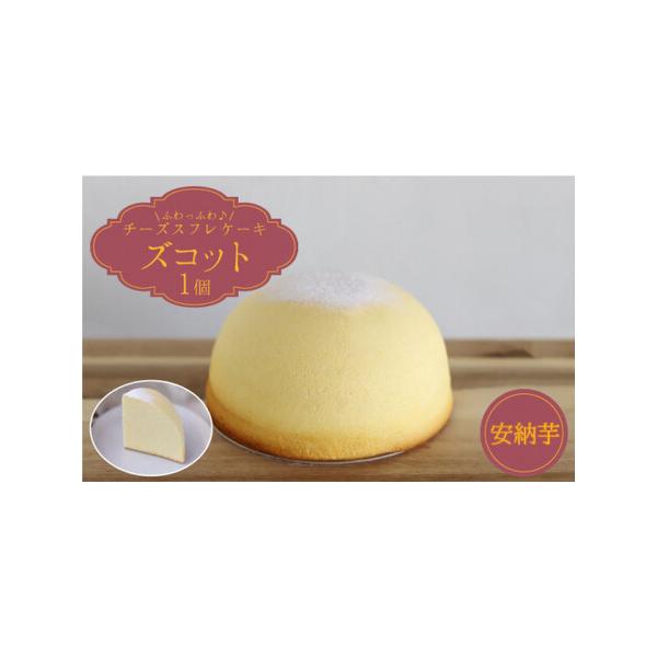 ■ 容量　直径18cm、高さ約8cm■ 配送について　【10月20日ご入金まで】　10月中　※お申込日が10月20日でもご入金日が21日以降の場合は、翌年のお届けとなります。　発送期間限定の商品につき、何卒ご了承くださいませ。　タイプ：【冷...