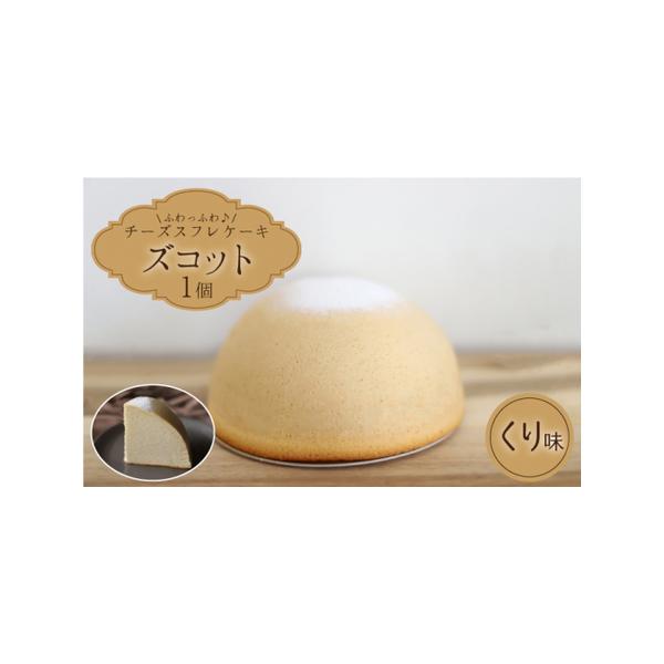 ■ 容量　直径18cm、高さ約8cm■ 配送について　【11月20日ご入金まで】　11月中　※お申込日が11月20日でもご入金日が21日以降の場合は、翌年のお届けとなります。　発送期間限定の商品につき、何卒ご了承くださいませ。　タイプ：【冷...