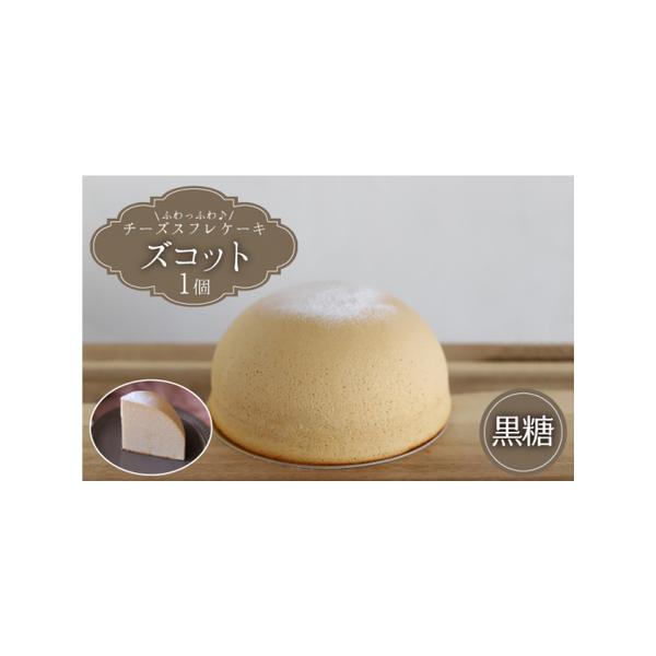 ■ 容量　直径18cm、高さ約8cm■ 配送について　12月20日ご入金まで　※お申込日が12月20日でもご入金日が21日以降の場合は、翌年のお届けとなります。　発送期間限定の商品につき、何卒ご了承くださいませ。　タイプ：【冷凍】【のし】