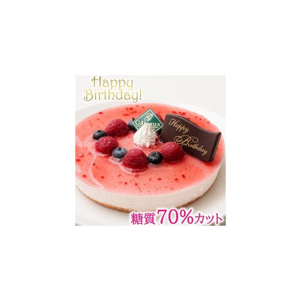 ■ 容量　1ホール　15cm 高さ4cm 440g 3〜5名様用★コンパクトサイズの化粧箱(16×16×4cm)でお届け　　【原材料】　クリームチーズ(オーストラリア産)、生クリーム、乳等を主要原料とする食品、ステビアスイート（エリスリトー...