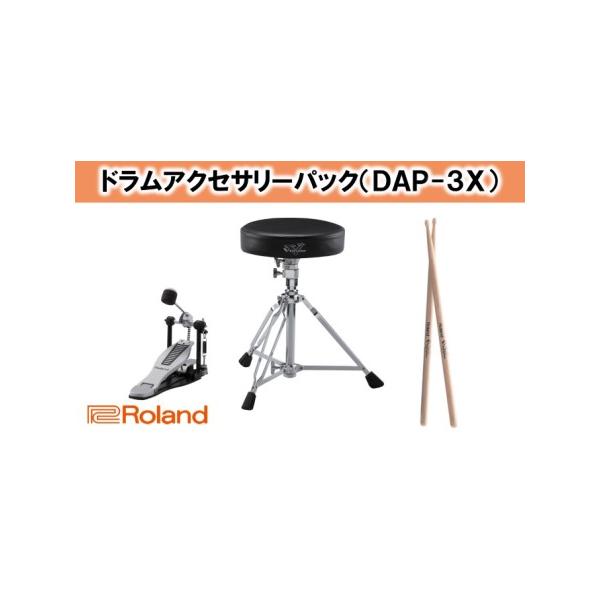 ■ 容量　■キック・ペダル　●材質：鋼鉄、アルミニウム　●質量2.2kg　●その他：ビーター・ヘッド部…プラスチック／フェルト　■ドラム・スローン　●材質：鋼鉄、PVC　●外形寸法：座面直径305mm　＊高さは490mmから670mmまで調...