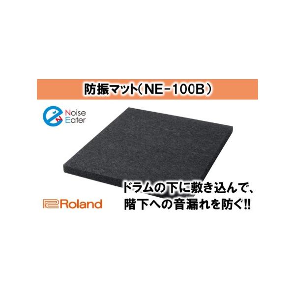 ■ 容量　●外形寸法：幅(W)800mm×奥行き(D)750mm×高さ(H)52mm　●質量：16kg　　タイプ：【常温】