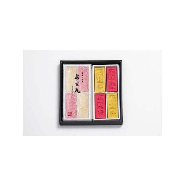 ■ 容量　長生殿８枚【白４枚　赤４枚】　（本体１枚１４ｇ）　【原材料名】　和三盆（国内製造）、もち米粉、水飴／紅花赤色素、澱粉　【賞味期限】　製造日より30日　【保存方法】　直射日光・高温多湿を避けて保存■ 配送について　ご入金確認後、準備...