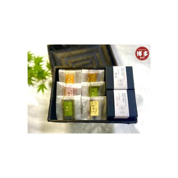 ■ 容量　竹籠の博多ういろう（６種）と農薬不使用のお茶（煎茶とほうじ茶）の詰め合わせ　【賞味期限】　・博多ういろう：賞味期限：発送日から15日未満　・煎茶とほうじ茶：賞味期限：3ヶ月から1年　【アレルギー】　大豆　ほうじ茶ういろうに、豆乳を...