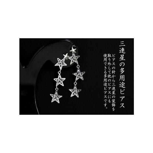 ■ 容量　素材：925銀　サイズ：縦40ミリ×横9ミリ　重さ：約1.45グラム　付属：シルバーキャッチ　　　　シリコンキャッチ　　　　ジュエリーボックス■ 配送について　入金確認後、14日前後で発送予定　タイプ：【常温】