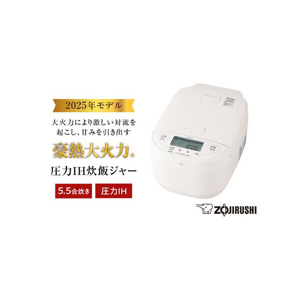 24年製 象印炊飯器 豪熱大火力 5.5合炊き 圧力IH NW-YA10 象印、“豪熱大火力”でふっくらおいしくする炊飯器 - 家電 Watch