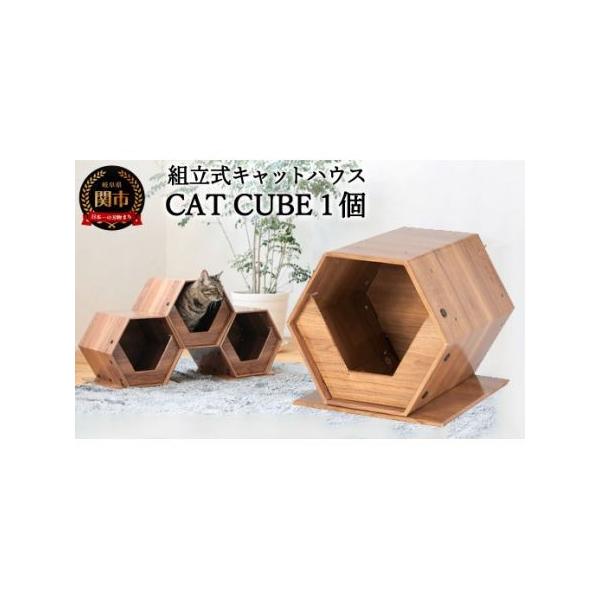 ■ 容量　【容量】キャットハウス1個・プラスチックピン・組立説明書　【製品サイズ】W30cmxH27cmxD30cm　【個装箱サイズ】W50cmxH４cmxD46cm　【重さ】645g　【原材料】紙・ダンボール・付属品プラスチック　【製造・...