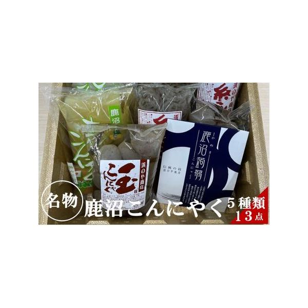■ 容量　●内容量について　　鹿沼こんにゃく×4、田楽みそおでん×2、糸こんにゃく×2、玉こんにゃく×2、　　さしみこんにゃく（白こんにゃく、ゆずこんにゃく、青のりこんにゃく×各1）　●生産地　：栃木県鹿沼市　●賞味期限：製造日から3カ月　...
