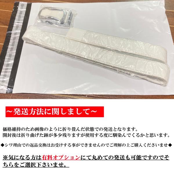 メンズ ベルト 白 黒 パンチング デザイン シンプル おしゃれ ビジネス