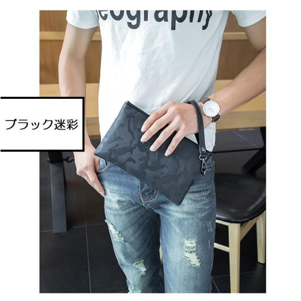 メンズ 迷彩 カモフラ クラッチバッグ ナイロン セカンドバッグ ブラック 黒 レディース 男女兼用 春 夏 Buyee Buyee 提供一站式最全面最專業現地yahoo Japan拍賣代bid代拍代購服務 Bot Online