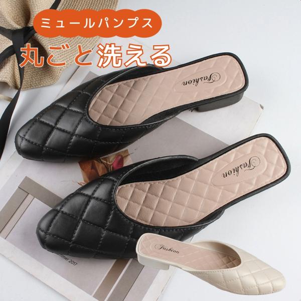 洗える ミュールパンプス ビニールのような ポインテッドトゥ 軽量