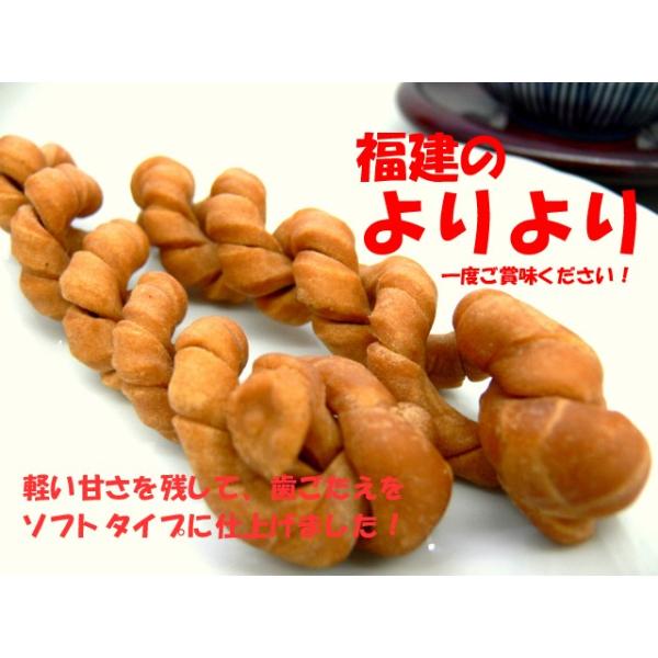 長崎銘菓 よりより 5袋 長崎中華街のお菓子 福建 長崎 お取り寄せ Buyee Buyee Japanese Proxy Service Buy From Japan Bot Online
