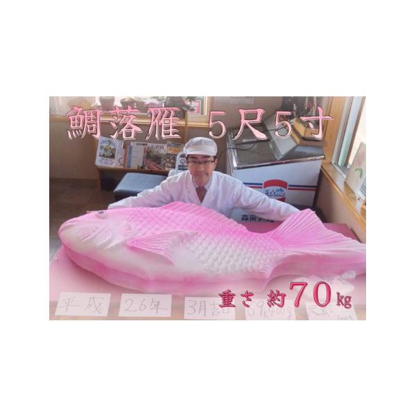 furusatochoice_193077