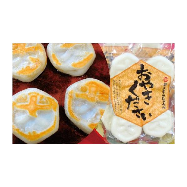ふるさと納税 和菓子 鳥取県 若桜町 弁天まんじゅう本舗 おやき