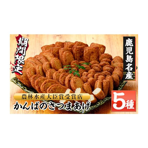 さつまあげ 000000000011-01-s.jpg?t=