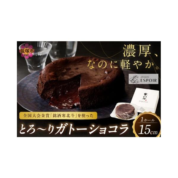 furusatochoice_275128