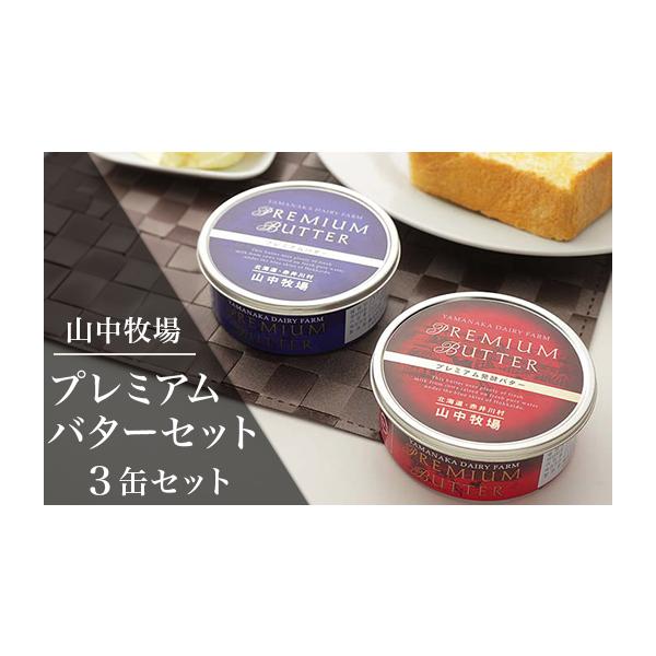 furusatochoice_293901