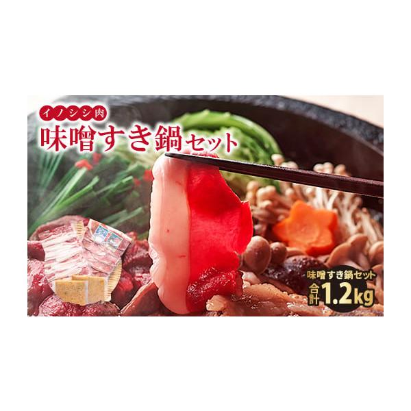 容量冬猪肉（バラ500g）×1パック夏猪肉（モモ500g）×1パック鍋の味噌（100g）×2パック消費期限賞味期限：製造から1年発送期日配送冷凍 時間指定 別送申込期日通年事業者株式会社クイージ申込条件何度も申し込み可