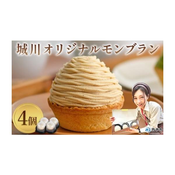 容量92g／１個×４個入（※２個入×２セット）消費期限製造日より冷凍保存で30日解凍後は当日中発送期日入金確認後、3か月以内に順次配送※受注生産、注文多数のため入金確認から【２〜３ヶ月】ほどかかる場合がございますので予めご了承ください。※1...